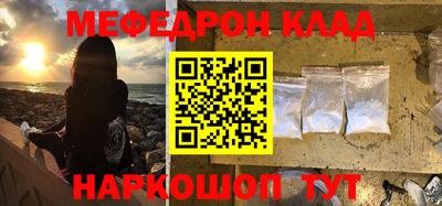 прущий лед Пугачёв