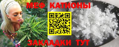 прущий лед Пугачёв