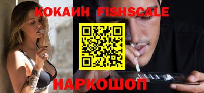 MESCALINE Пыть-Ях