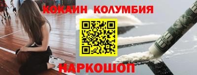 MESCALINE Пыть-Ях