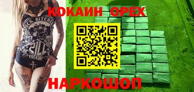 прущий лед Пугачёв