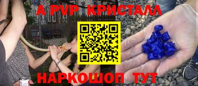 прущий лед Пугачёв
