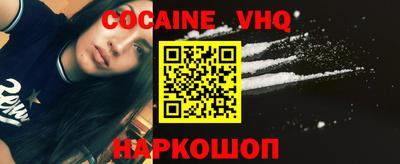 MESCALINE Пыть-Ях