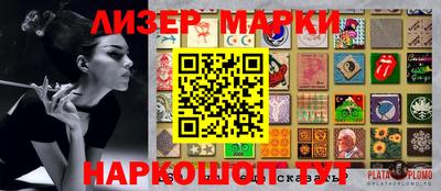 mix Пушкино