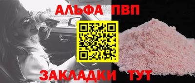 MESCALINE Пыть-Ях