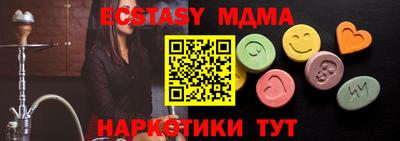 прущий лед Пугачёв