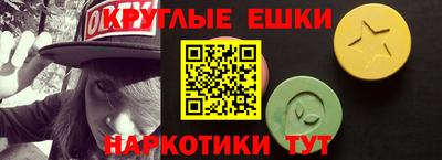 MESCALINE Пыть-Ях