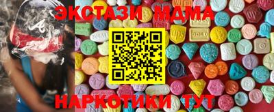 MESCALINE Пыть-Ях
