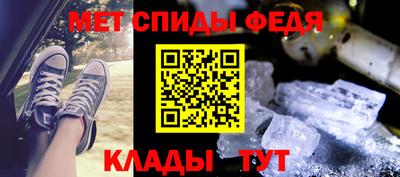 прущий лед Пугачёв