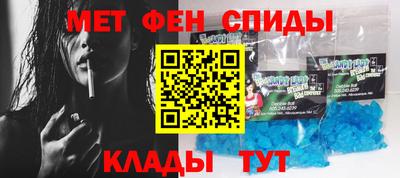 прущий лед Пугачёв