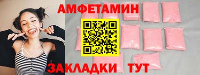 прущий лед Пугачёв