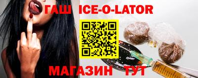 прущий лед Пугачёв