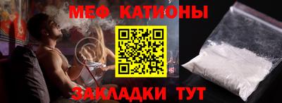 MESCALINE Пыть-Ях
