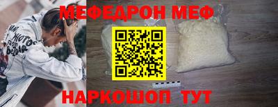 прущий лед Пугачёв