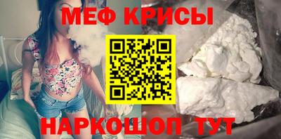 MESCALINE Пыть-Ях