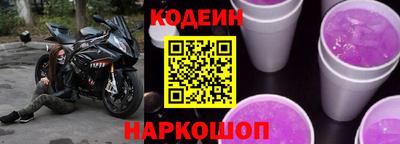 MESCALINE Пыть-Ях