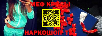 прущий лед Пугачёв