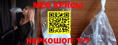 прущий лед Пугачёв