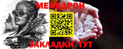 прущий лед Пугачёв