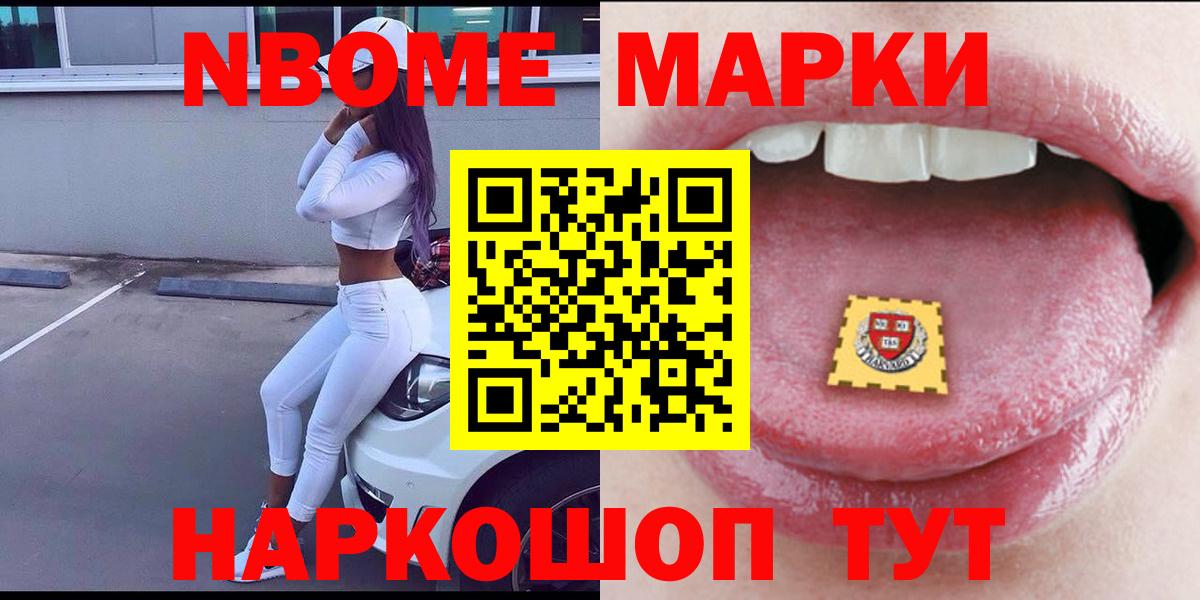 Саяногорск  LSD-25 экстази кислота  Лсд 25 экстази  ЛСД экстази кислота  Вход с VPN 
